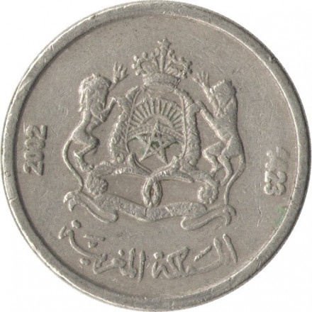Марокко 1/2 дирхама 2002 год - Космос