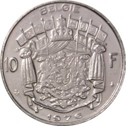 Бельгия 10 франков 1976 год BELGIE