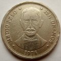 Доминиканская республика 1/2 песо 1976 год Дуарте