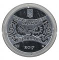 Украина 5 гривен 2017 год - Год Петуха (в шкатулке с сертификатом)