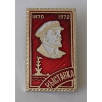 Значок "Ленин 1870-1970. Выставка"