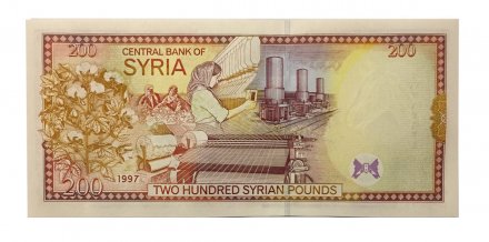 Сирия 200 фунтов 1997 год - UNC