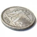 СССР 1 рубль 1924 год (ПЛ) - F-