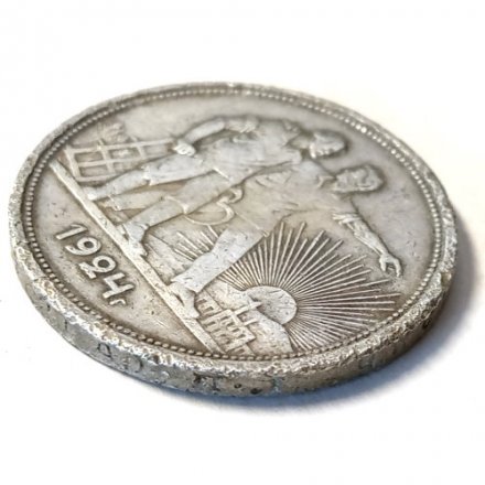 СССР 1 рубль 1924 год (ПЛ) - F-