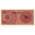 Индонезия 50 сен 1964 год - Мужчина в военной форме - UNC