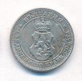 Болгария 5 стотинок 1912 год