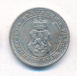 Болгария 5 стотинок 1912 год