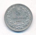Болгария 5 стотинок 1912 год