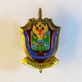 Знак управление по Приморскому краю ФСБ России. Владивосток.