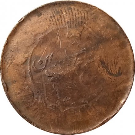 Иран 100 динаров 1880-1896 год - F-