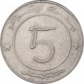 Алжир 5 динаров 1992 год - Слон