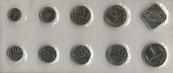 Набор из 10 монет СССР 1989 год