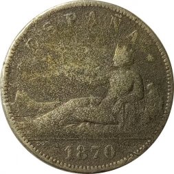 Испания 2 песеты 1870 год