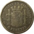 Испания 2 песеты 1870 год