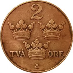 Швеция 2 эре 1923 год - Король Густав V