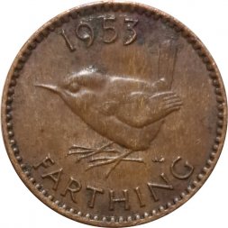 Великобритания 1 фартинг 1953 год - Крапивник - F