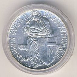 Ватикан 500 лир 1993 год