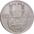 Португалия 10 эскудо 1954 год - Парусник