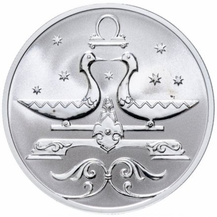 Россия 2 рубля 2005 год - Знаки зодиака. Весы