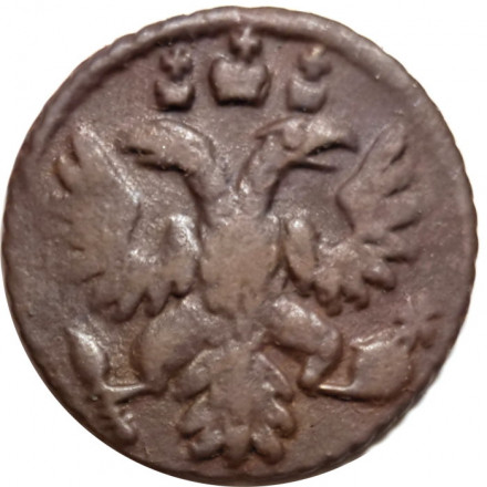Полушка 1736 год Анна Иоанновна (1730 - 1740) - F