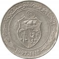 Тунис 1 динар 1997 (AH 1418) год - ФАО