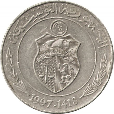 Тунис 1 динар 1997 (AH 1418) год - ФАО