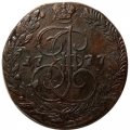 5 копеек 1777 год ЕМ Екатерина II (1762 - 1796) - XF