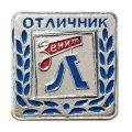 Значок Отличник. Футбольный клуб &quot;Зенит&quot;. Ленинград. 60-70 ые годы