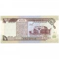 Иордания 1/2 динара 1995 год - Король Хусейн II. Крепость Кусайр Амра UNC