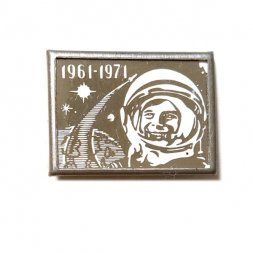 Значок Юрий Гагарин. 1961-1971 (стекло)