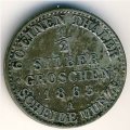 Пруссия 1/2 гроша 1863 год