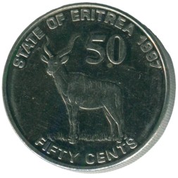 Эритрея 50 центов 1991 год - Антилопа 