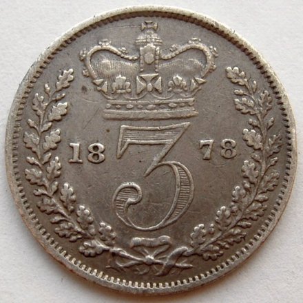 Великобритания 3 пенса 1878 год - Королева Виктория
