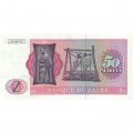 Заир 50 макута 1979 год - UNC