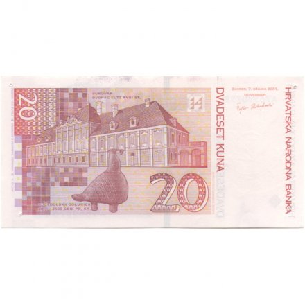 Хорватия 20 кун 2001 год - проколы - UNC