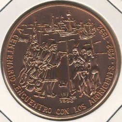 Куба 1 песо 1990 год - 500 лет открытию Америки. Колумб и аборигены (медь)