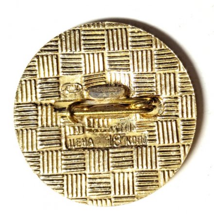 Значок Ленинград. Ростральная колонна. ЛМД (тип 2)