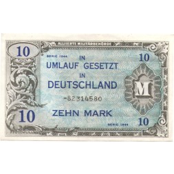 Германия 10 марок 1944 год - Советская зона оккупации - XF