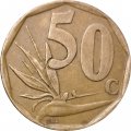 ЮАР 50 центов 1996 год