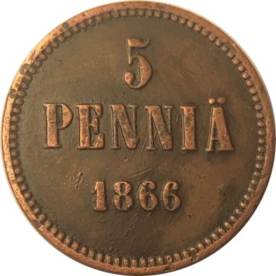 Финляндия 5 пенни 1866 год - Александр II (1855-1881) - XF