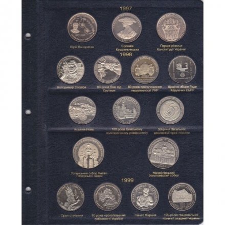 Набор их 4 альбомов для юбилейных монет Украины. Том I, II, III, IV (1995-2021гг.) б/у