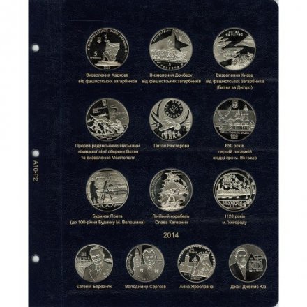 Набор их 4 альбомов для юбилейных монет Украины. Том I, II, III, IV (1995-2021гг.) б/у