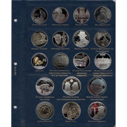 Набор их 4 альбомов для юбилейных монет Украины. Том I, II, III, IV (1995-2021гг.) б/у