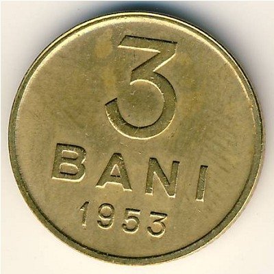 Румыния 3 бани 1953 год