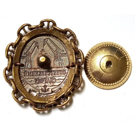 Знак Ответственный сдатчик. Прибалтийский судостроительный завод &quot;Янтарь&quot;