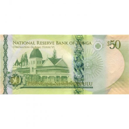 Тонга 50 паанга 2015 год UNC