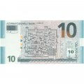 Азербайджан 10 манат 2005 год - Карта Азербайджана. Старый Баку UNC
