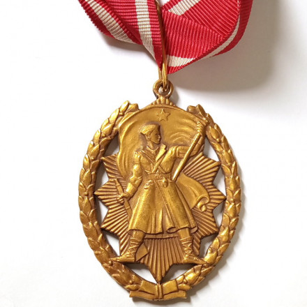Медаль Герой Югославии
