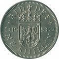 Великобритания 1 шиллинг 1953 год - Шотландский герб