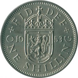 Великобритания 1 шиллинг 1953 год - Шотландский герб